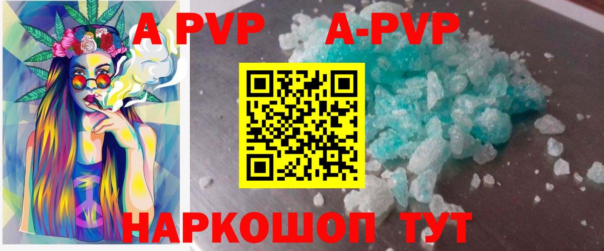 A PVP мука Лосино-Петровский