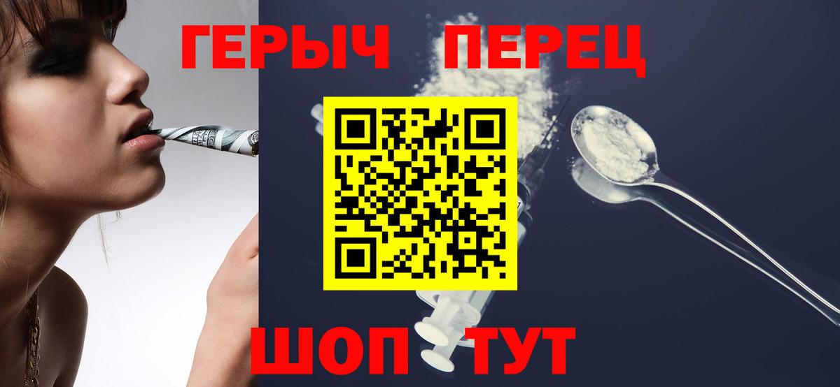 Гашиш Лосино-Петровский