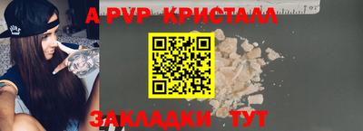 мефедрон мука Донской