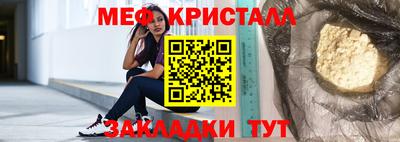 метамфетамин Дубна