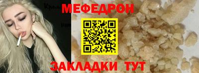 круглые Заводоуковск