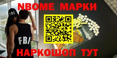 кокаин перу Жуковский
