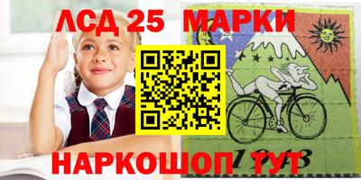 круглые Заводоуковск