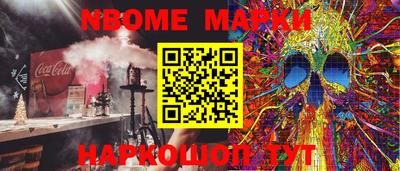 метамфетамин Дубна