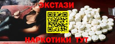 круглые Заводоуковск