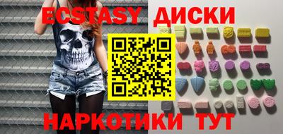 круглые Заводоуковск