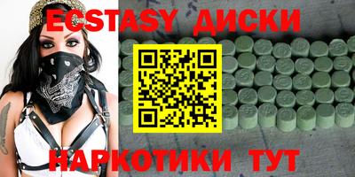 кокаин перу Жуковский