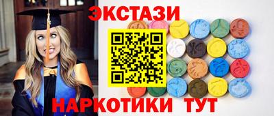 круглые Заводоуковск