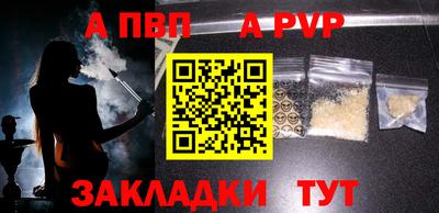 кокаин перу Жуковский