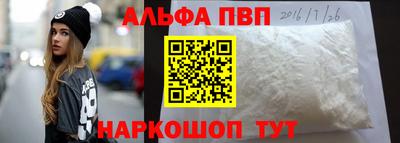 метамфетамин Дубна