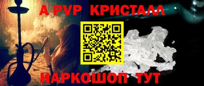 метамфетамин Дубна