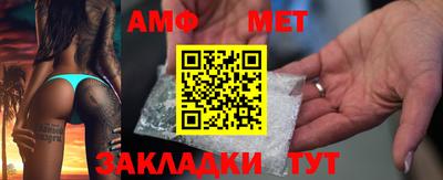 метамфетамин Дубна