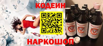 кокаин перу Жуковский