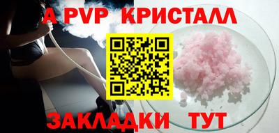метамфетамин Дубна