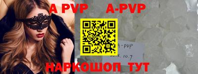 круглые Заводоуковск