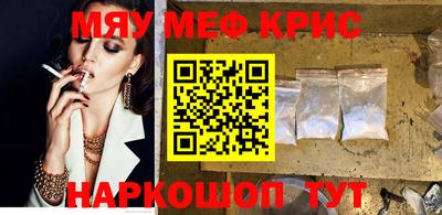 метамфетамин Дубна