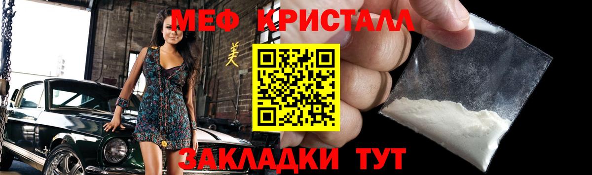 МЕФ Лосино-Петровский