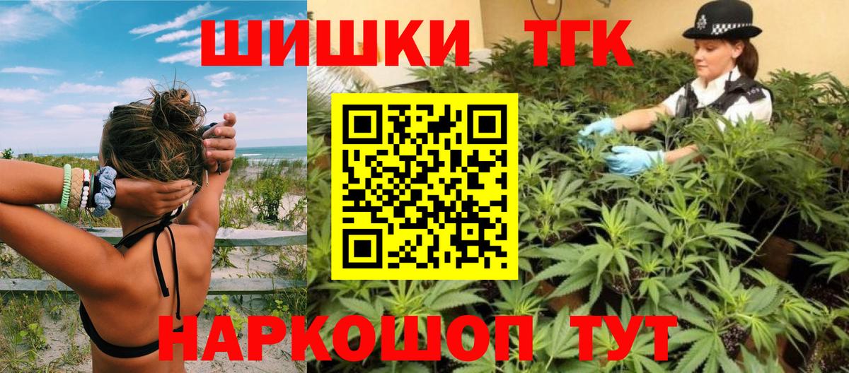 Лосино-Петровский  Конопля MAZAR  Каннабис семена  Вход с VPN 